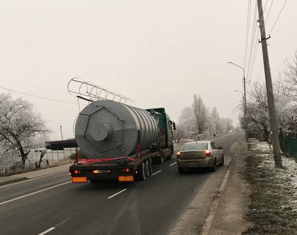 завод