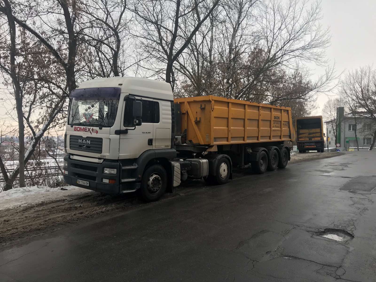 завод